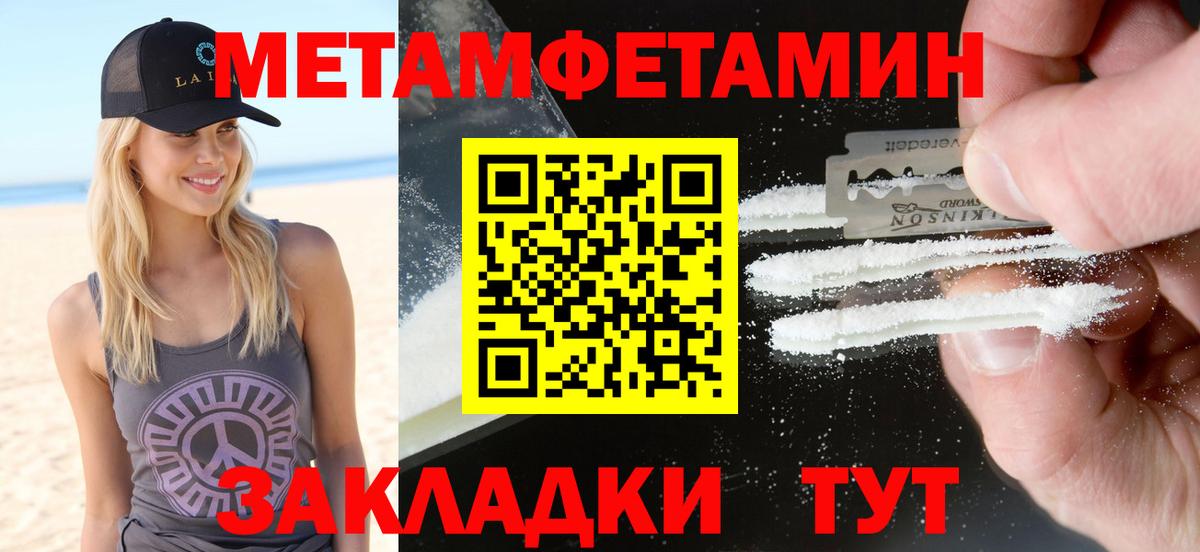 Амфетамин 97% Новосибирск