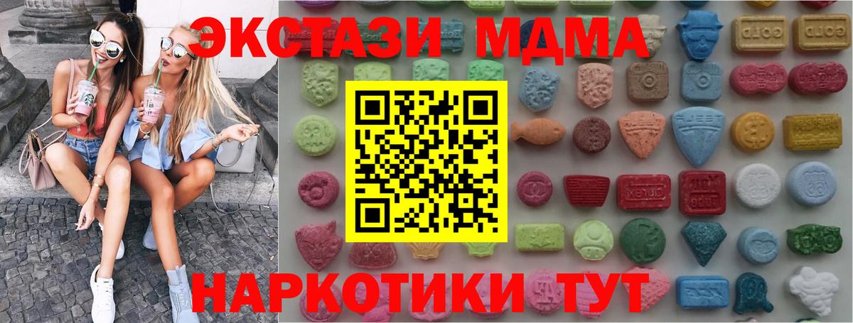 ЭКСТАЗИ бентли  Вход с VPN  Экстази mix  Ecstasy  Новосибирск 