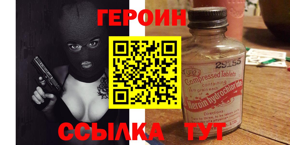 Каннабис Новосибирск