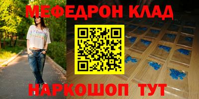 альфа пвп VHQ Мариинск