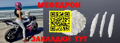 ALPHA PVP Малгобек