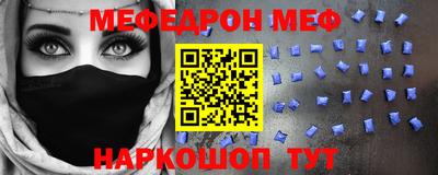 ALPHA PVP Малгобек