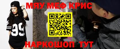 альфа пвп VHQ Мариинск