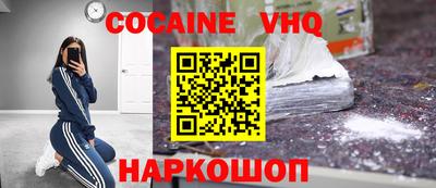 ALPHA PVP Малгобек