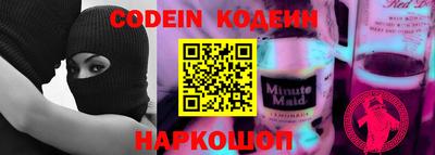 альфа пвп VHQ Мариинск