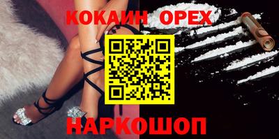 ALPHA PVP Малоярославец