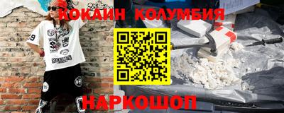 альфа пвп VHQ Мариинск