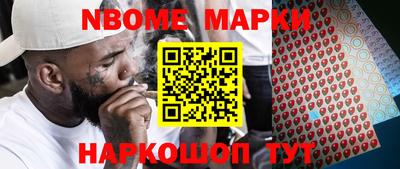 ALPHA PVP Малгобек