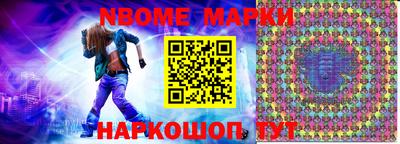 альфа пвп VHQ Мариинск