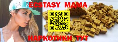 альфа пвп VHQ Мариинск