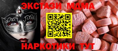 альфа пвп VHQ Мариинск