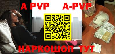 ALPHA PVP Малоярославец