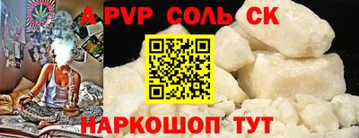 ALPHA PVP Малоярославец