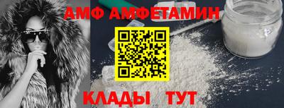 ALPHA PVP Малоярославец