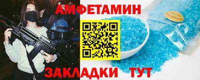 альфа пвп VHQ Мариинск