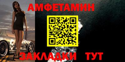 ALPHA PVP Малгобек