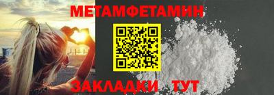 альфа пвп VHQ Мариинск
