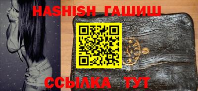 ALPHA PVP Малгобек