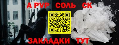 ALPHA PVP Малоярославец
