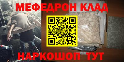ALPHA PVP Малгобек
