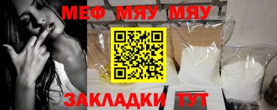 альфа пвп VHQ Мариинск