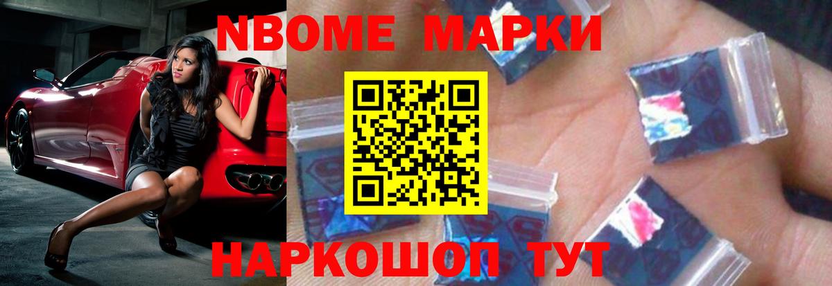 Новосибирск  LSD-25 экстази ecstasy  Вход с VPN  Лсд 25 экстази ecstasy 