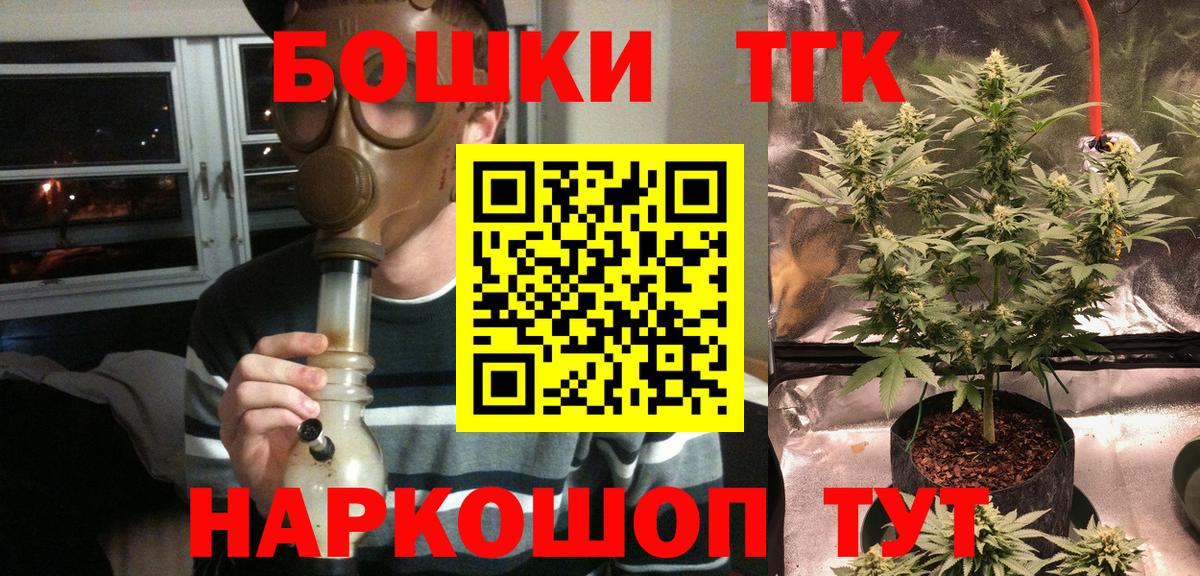 МАРИХУАНА White Widow Новосибирск
